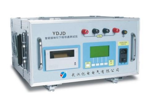 YDJD系列智能接地引下线导通测试仪